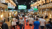 Foto de arquivo da feira Semana Verde.